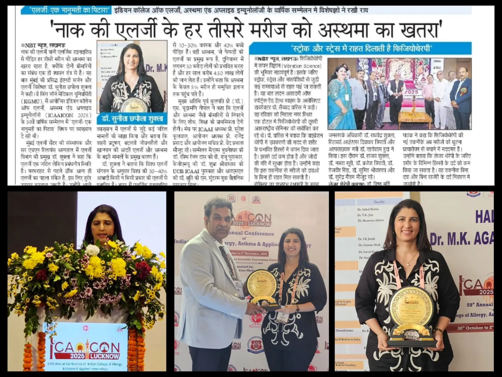 Dr. Sunita Chhapola Shukla at ICAAICON in Lucknow